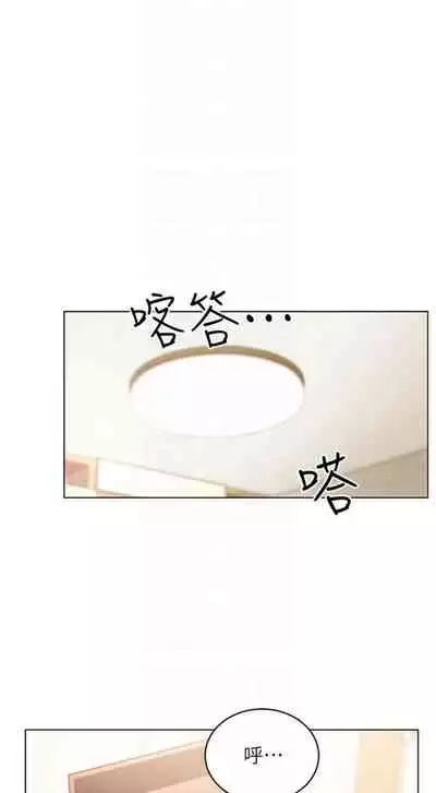 (週2)繼母的朋友們 1-31 中文翻譯(更新中)