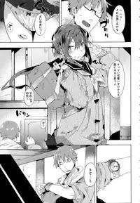 COMIC Anthurium 2016-08