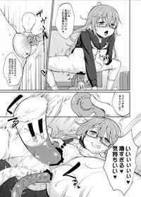 (C89) [LOLI Seiyouken (PANBAI)] Mochizuki Nyan Nyaan (Kantai Collection -KanColle-)