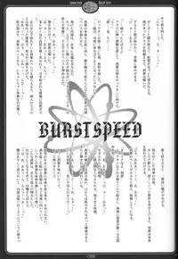 (DOUBLE ATTACK) [Luciferhood, OZEXE (Uchoten, Yamabuki)] Crush Sign