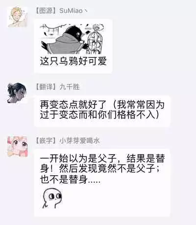 [Anthology] Omegaverse BL -Kyouai- | OmegaverseBL－狂爱－ [Chinese] [拾荒者汉化组] [Digital]