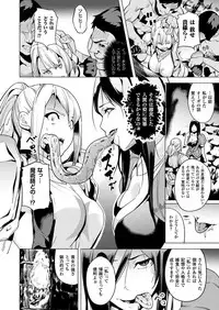 COMIC Unreal 2017-04 Vol. 66 [Digital]