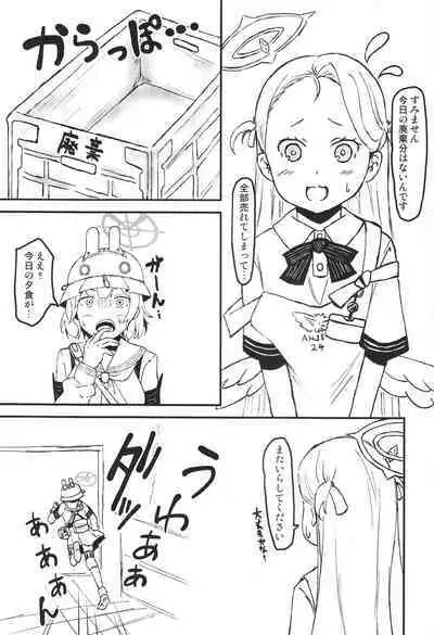 (C101) [kanrakutei (AK)] Saki to Sensei to Bento to. (Blue Archive)