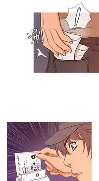 [洋蔥&Shampoo] Heaven Ch.1~10 [Chinese]中文