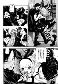 COMIC XO 2006-06 Vol. 1