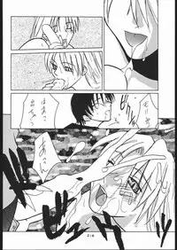 (C52) [Tsurikichi-Doumei (Umedama Nabu)] Gokenin Nan Demo-R