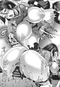 (C92) [Mata Ashita. (Oohira Sunset)] Boudica-san ni. (Fate/Grand Order)