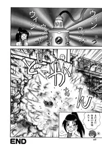 [Abu Noumaru] Millennium New Abnormal