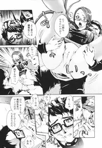 [Sakaki Shiori] Tsuyudaku Onee-sama