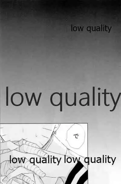 (Zennin Shuuketsu 12) [marsh. (Suzu)] Ao Akua (Naruto)