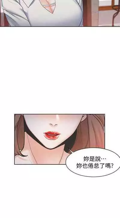 【周五连载】渴望:爱火难耐（作者：Appeal&格子17） 第1~10话