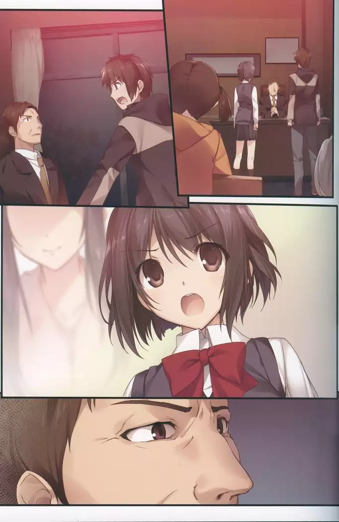 Kimi no Mama. 너의그대로。