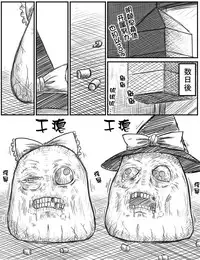 ちょっとしたおやつに(Chinese)