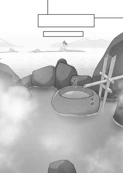 [高天] 風の花よめ (原神) [Chinese] [逃亡者×真不可视汉化组]