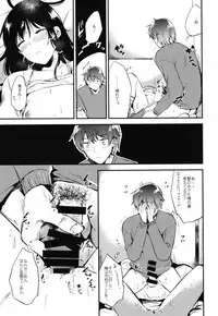 [DSO (Momoko)] Gohoubi wa Sotsugyou no Ato ni Soushuuhen [Digital]