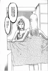 [Manno Rikyuu] Reika