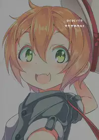 (C88) [Studio Wolt (Wolt)] Rin-chan to Issho. (Love Live!) [Chinese] [CE汉化组]