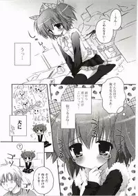 [Kanna Satsuki] FuruFuru Love