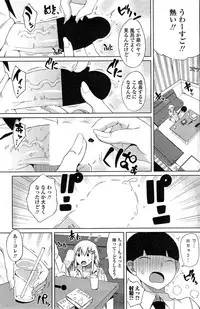 COMIC Penguin Club Sanzokuban 2014-11