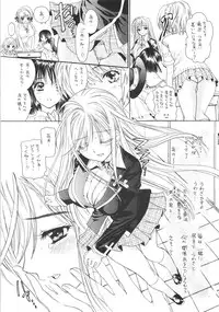 (COMIC1☆2) [Countack, Shoujo Gesshoku (Shimao Kazu, Kojiki Ohji)] Vampire Kiss (Rosario + Vampire)