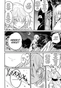 (C93) [Gujira 4 Gou (Gujira)] Tono-sama, Goransin-desu!! [English] [mysterymeat3]