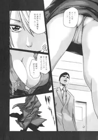 [Haruki] Sense. Vol.2