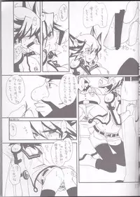 [Ghost (Marin)] Angura (Yu-Gi-Oh 5D's)