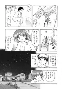 [Fujise Akira] Fujun Kazoku (Abnormal Family)