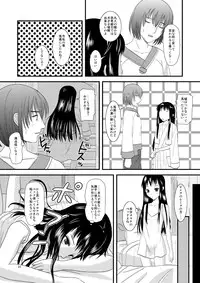 [Inudrill. (Inumori Sayaka)] HARMONIUS 1＆2 (Ar Tonelico) [Digital]