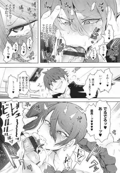 [Shomu] Fukushuu Ishiki Shihai Anji de Omoidoori ni Naru Onna-tachi