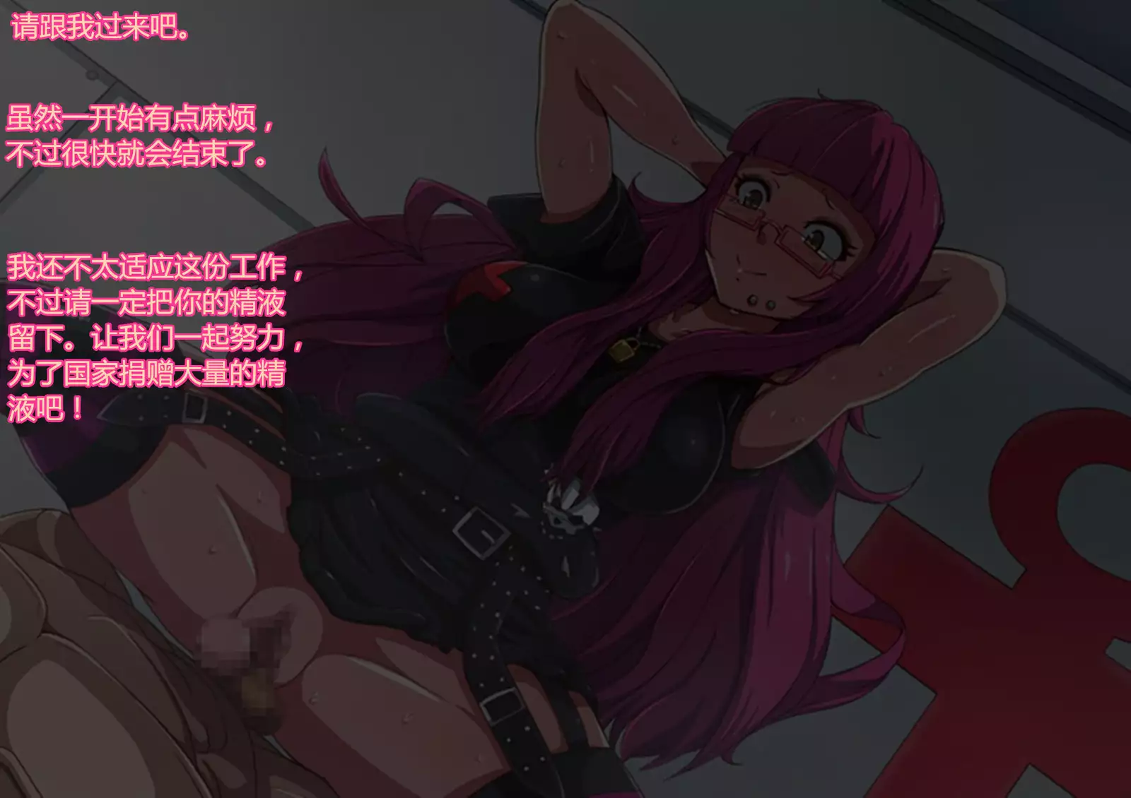 Onna ga Subete Gehin na Bitch ni Natta Nichijou Machinaka Hen