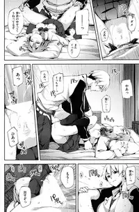 COMIC Kairakuten XTC Vol.01