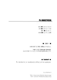 [r.i.s factory (Ruschuto)] Ps ANASTASIA (THE IDOLM@STER CINDERELLA GIRLS)