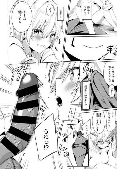 COMIC Anthurium 2021-10