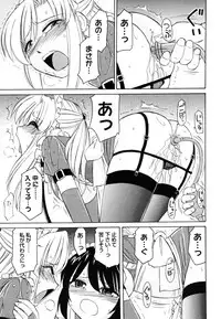 COMIC Megastore 2006-08