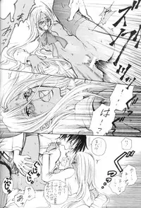 The Long Tunnel of Wanting You (Hellsing)