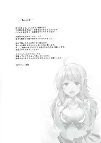 (C91) [DearDeer (Kiu)] Miki to Icha Love (THE iDOLM@STER)