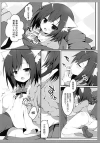 (CSP6) [Public bath (Izumi Yuhina)] Mimimiku (THE IDOLM@STER CINDERELLA GIRLS) [Chinese] [CE家族社]