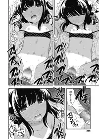 COMIC LO 2018-11 [Digital]