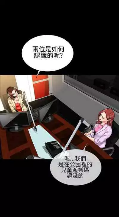 淫蕩的妻子們 1-44