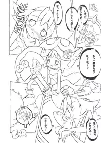 [Potato Salad (Kurisu)] Yokubari Fever (Puyo Puyo)