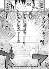 COMIC ExE 05 [Digital]