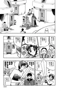 [UUIZUMI] Ore no Imouto Maji Suki Kawaii