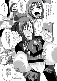 [Akuochisukii Kyoushitsu (Akuochisukii Sensei)] Sunny Ankoku Hentai 02 (Smile Precure!)