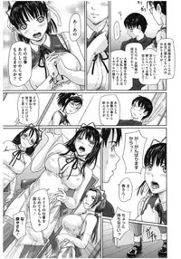 [Anthology] Core Colle Lost Virgin [Digital]