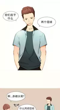 [Rozer] 我统治的世界(A World that I Rule) Ch.1-16 [Chinese]