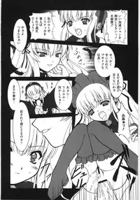 [Anthology] Moe Kyara Sama