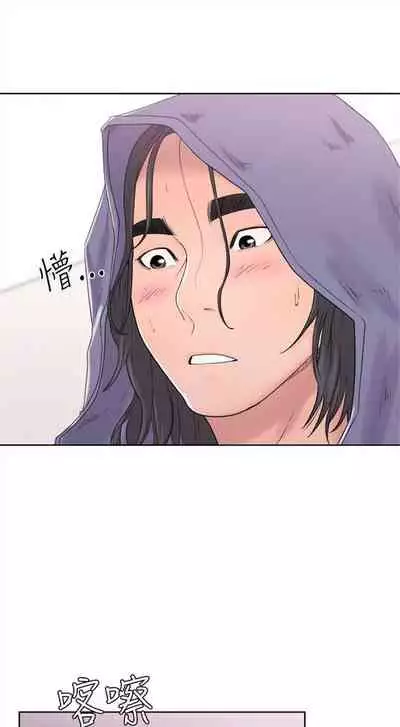 解禁:初始的快感1-103 中文翻译(完结)