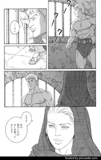 [Gengoroh Tagame] virtus