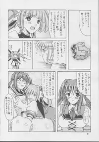 (C63) [Onomatopoeia (Yokoi Rego)] Soutennenshoku SHOCK (Beat Angel Escalayer)